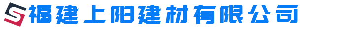<h1>HDPE双壁波纹管_HDPE克拉管_IFB电力管_缠绕增强管-福建上阳</h1>