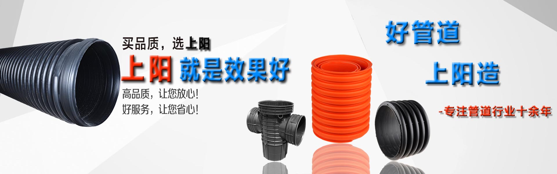 HDPE克拉管