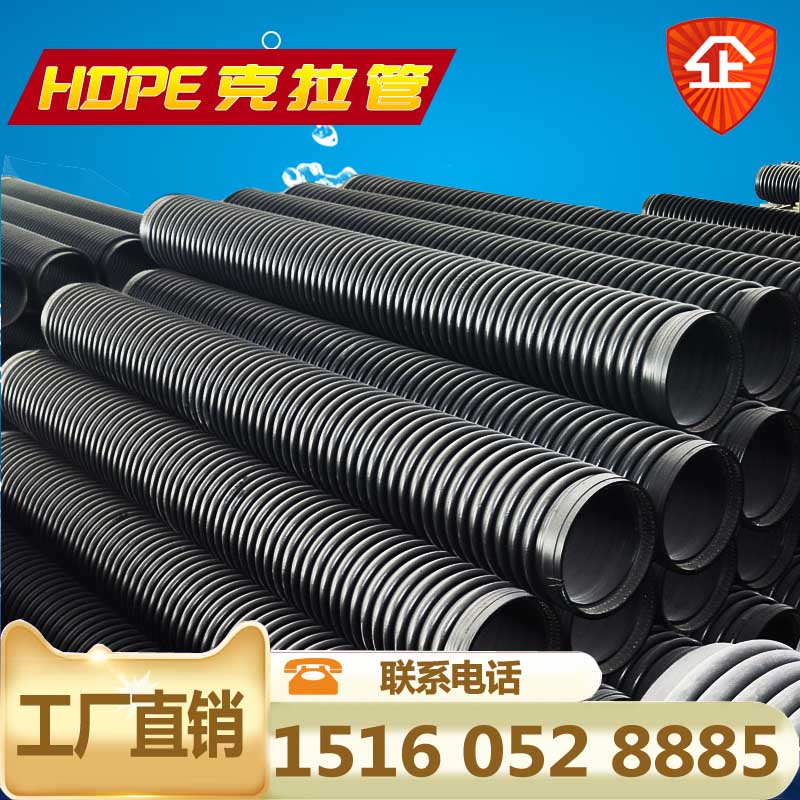 HDPE克拉管厦门500SN6国标高密度聚乙烯缠绕增强B型管厂家