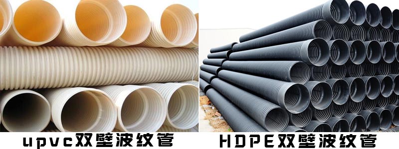 双壁波纹管厂家